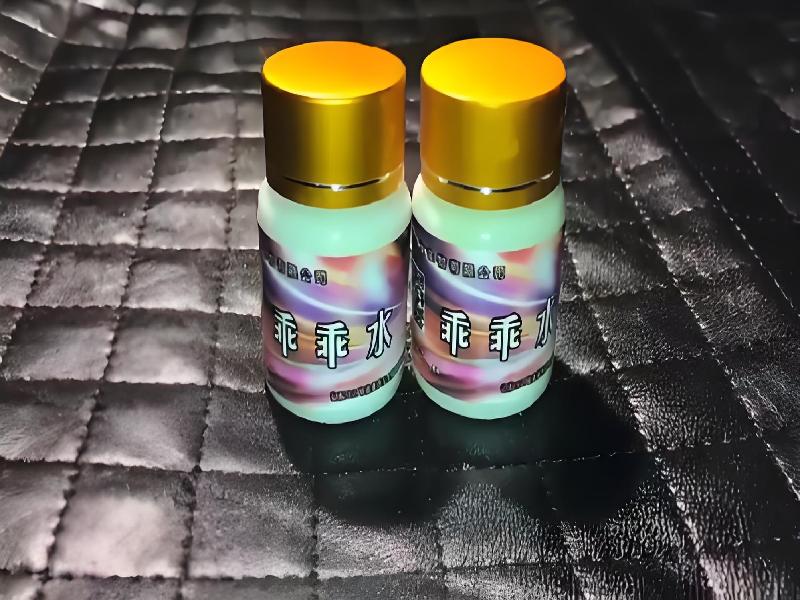 女士专用红蜘蛛3381-97BY型号